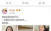 娱乐吃瓜圈小程序下载,小程序带你畅游明星八卦世界