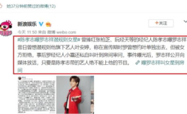 娱乐圈大佬吃瓜小说在线阅读,一网打尽幕后风云