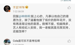 娱乐圈吃瓜公众号sb,sb公众号揭秘明星幕后故事