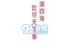 娱乐吃瓜简介文案怎么写,揭秘吃瓜群众的幕后故事