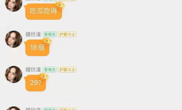 娱乐吃瓜酱传输助手,吃瓜酱助手带你领略幕后风云