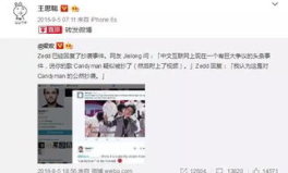娱乐圈柚子君吃瓜微博,揭秘明星幕后故事