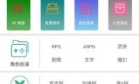吃瓜娱乐漫画下载安装免费,畅享免费漫画下载安装之旅