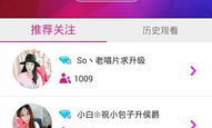 娱乐吃瓜语音直播间下载,热门话题、精彩瞬间大盘点