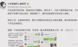 娱乐圈吃瓜卡点,吃瓜卡点，揭秘明星幕后故事