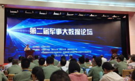 军事 论坛,战略布局与未来战争态势解析