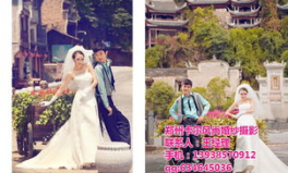 婚纱摄影团购网,打造浪漫婚礼回忆