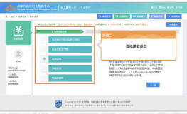 公积金如何提取,了解杭州公积金提取条件与流程