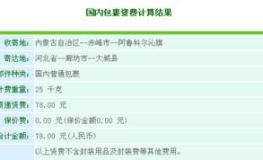 大城县邮编,邮编065900背后的历史与风情”